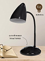 Светильник настольный на подставке, E27, черный, абажур черный, Lofter, SPE 16941-01-167 - фото 2