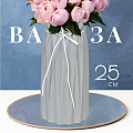 Ваза керамика, настольная, 25 см, Оригами, Y6-2010, серая
