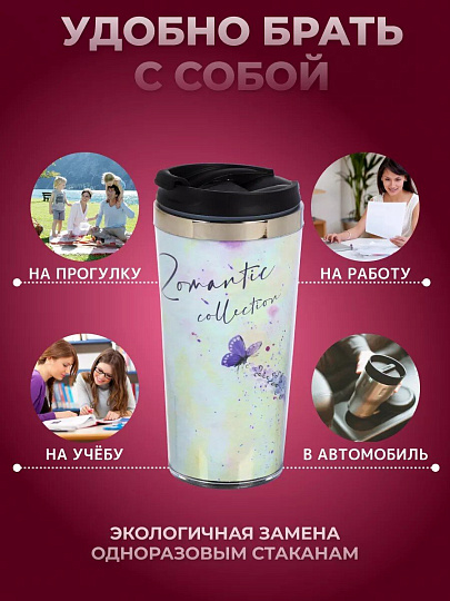 Термокружка нержавеющая сталь, пластик, 0.42 л, Daniks, Лаванда, колба нержавеющая сталь, FD-06-20