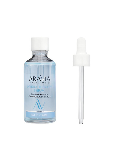 Сыворотка для лица, Aravia Laboratories, увлажняющая, с гиалуроновой кислотой, 50 мл