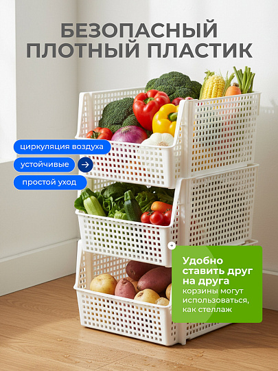 Корзина для хранения, 10 л, 25х29.4х18 см, прямоугольная, пластик, белая, Violet, Лофт, 850006