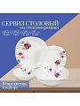 Сервиз столовый стеклокерамика, 19 предметов, на 6 персон, Эстель, 19053-19к