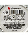 Салатник стекло, круглый, 10.9 см, 0.29 л, Букет, Pasabahce, 530226SLB - фото 3