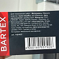 Топор Bartex, фиберглассовый, обрезиненная, 0.8 кг, 365 мм, B00348N - фото 7