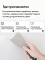 Шпатлевка VGT, акриловая, универсальная, для внутренних работ, 7.5 кг - фото 2