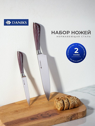 Набор ножей 2 предмета, 20 см, 12.5 см, нержавеющая сталь, рукоятка пластик, Daniks, Тибр, JA202042002