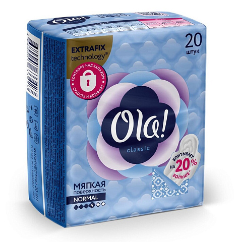 Прокладки женские Ola, Classic Normal, 20 шт, с увеличенной впитываемостью, 3423