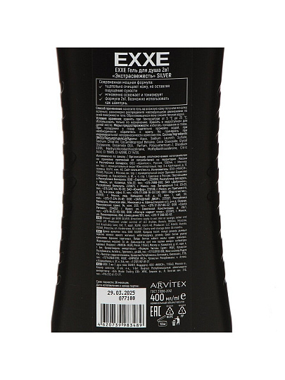 Гель для душа Exxe, Экстрасвежесть, для мужчин, 400 мл, 2 в 1