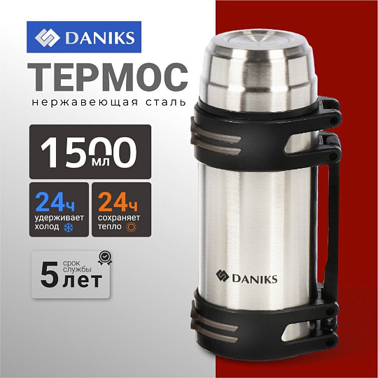 Термос нержавеющая сталь, 1.5 л, Daniks, колба нержавеющая сталь, серебристый, SL-150NGL
