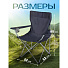 Стул-кресло 52х52х85 см, темно-синее, 100 кг, Green Days, YTBC002-19-3927 - фото 12