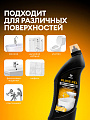 Чистящее средство для ванной и туалета, Grass, Gloss-Gel, гель, 750 мл - фото 4