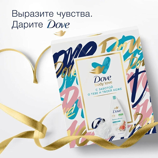 Набор подарочный для женщин, Dove, гель для душа 250 мл+мочалка