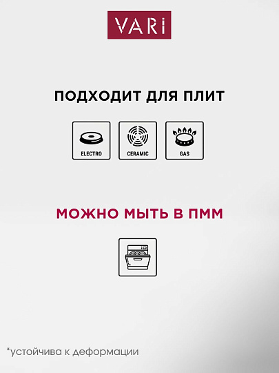 Сковорода литой алюминий, 24 см, антипригарное покрытие, Vari, Fresco Ceramica, керамическая, G31124