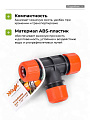 Тройник цанговый 1/2-1/2-1/2&amp;quot;, Жук, 4022-00 - фото 3