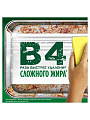 Средство для мытья посуды Fairy, Platinum Арбуз, 650 мл - фото 3