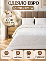 Одеяло евро, 200х220 см, Angora Premium, 60% козий пух, 40% полиэстер, всесезонное, чехол микрофибра, Oltex