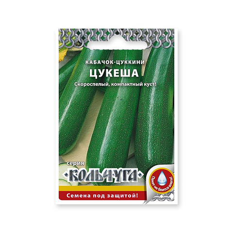 Семена Кабачок-цуккини, Цукеша, 1.5 г, Кольчуга, цветная упаковка, Русский огород