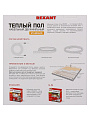 Теплый пол 3.7-5.0 м2, 600 Вт, двухжильный, 40 м, Standard RND-40-600, Rexant - фото 6