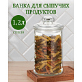 Банка для сыпучих продуктов, стекло, 1.2 л, с крышкой, Y4-6228 - фото 3