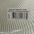 Ваза для фруктов, стекло, 26х10.5 см, с золотой отводкой, Грани, Y4-8758 - фото 7