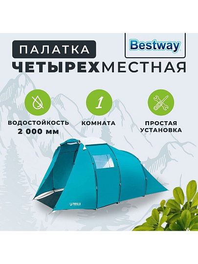 Палатка 4-местная, 305+95х255х180 см, 2 слоя, 1 комн, 1 тамб, с москитной сеткой, 1 вентиляционное окно, Bestway, Family Dome 4, 68092 BW
