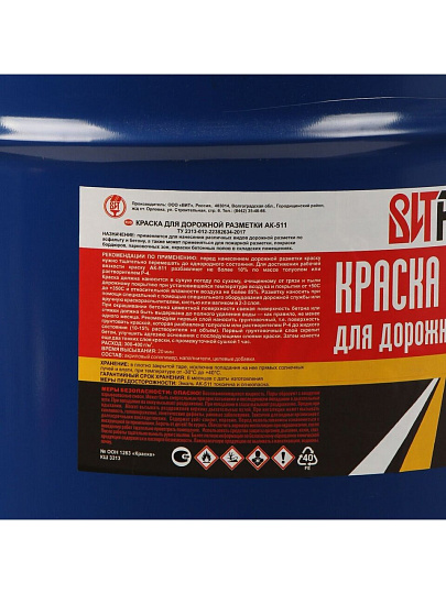 Краска ВИТ, АК-511, для дорожной разметки, влагостойкая, белая, 20 кг