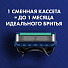 Сменные кассеты для бритв Gillette, Fusion ProGlid Power, для мужчин, 6 шт, 0050016232 - фото 7