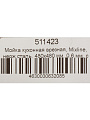Мойка кухонная врезная, Mixline, нержавеющая сталь, 480х480 мм, 0.6 мм, с сифоном - фото 12