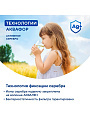 Фильтр для воды Аквафор, Трио Норма умягчающий, для холодной воды, система под мойку, 3 ступ - фото 9