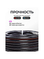 Шланг поливочный, 1 '', 20 атм, армированный, 25 м, 3 слоя, Aqwavim, Carbon, ПВХ - фото 2