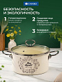 Кастрюля эмалированная сталь, 3.5 л, крышка стекло, цилиндрическая, Daniks, Bon Appetit, Y4-9060, индукция - фото 4