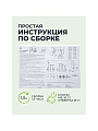 Качели садовые 3-местные, 209.5х127х165 см, 300 кг, Генуя, раскладываются в кровать, с москитной сеткой, зеленые, A45G.Т325, металл - фото 7