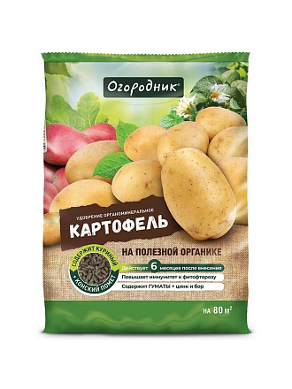 Удобрение для картофеля, органоминеральное, гранулы, 2.5 кг, Огородник