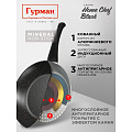 Сковорода алюминий, 28 см, антипригарное покрытие, Гурман, HomeChef, Black, индукция - фото 14