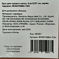 Ерш для туалета напольный, 9.4x12/37 см, керамика, терракот, BCE0758BA-TOH - фото 6