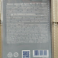 Замок навесной Apecs, PD-01-38-L, МВС-124-01, блистер, цилиндровый, с удлиненной дужкой, 3 ключа - фото 2