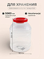 Банка универсальная, пластик, 5 л, 25.5 см, с крышкой, Альтернатива, М326, в ассортименте - фото 3