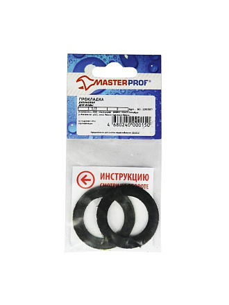 Прокладка сантехническая 2 шт, 1