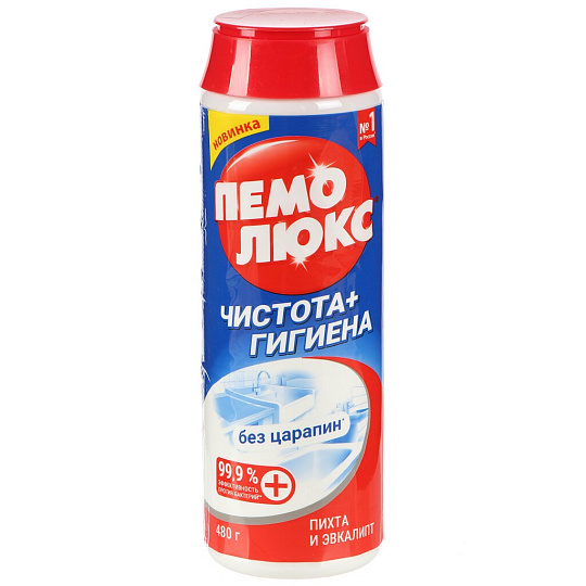 Чистящее средство универсальное, Пемолюкс, Чистота+Гигиена, порошок, 480 г