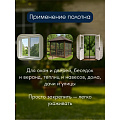 Сетка москитная 1.35х30 м, коричневая, YTMNR405-brown - фото 3
