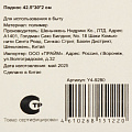 Поднос пластик, 42.5х30х2 см см, прямоугольный, Y4-9280 - фото 5