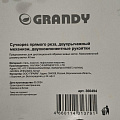 Сучкорез 750 мм, прямого реза, двухрычажный механизм, Grandy, рукоятка двухкомпонентная - фото 9