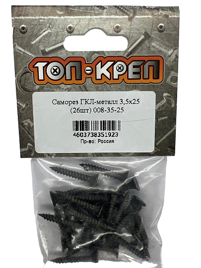 Саморез диаметр 3.5х25 мм, 26 шт, пакет, Топ-креп, 008-35-25