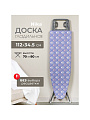 Доска гладильная 112х34.5 см, Белль-Классик 1, подставка для утюга, Nika, БК1, в ассортименте