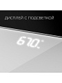 Весы напольные электронные, Redmond, SkyBalance RS-773S, стекло, пластик, до 180 кг, смарт-весы, белые - фото 8
