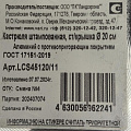Кастрюля алюминий, антипригарное покрытие, 3 л, с крышкой, крышка стекло, Vari, LCS45120/11 - фото 8
