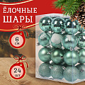 Набор елочных украшений 24 шт, мятный, 6 см, SYQB3-0123089