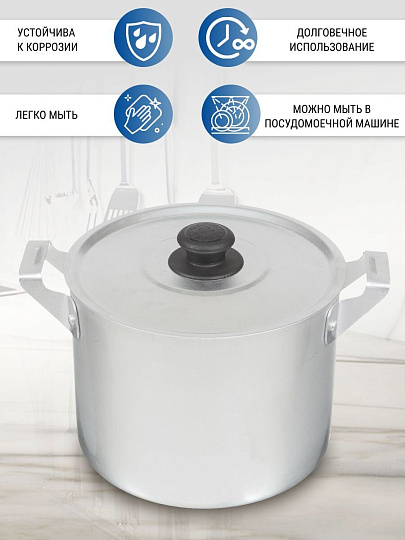 Кастрюля алюминий, 2.5 л, крышка алюминий, Калитва, 14025