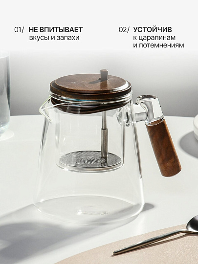 Чайник заварочный стекло, 0.75 л, с ситечком, B050092