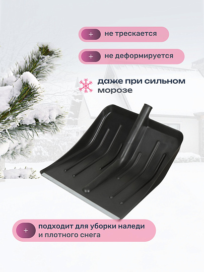 Лопата для снега пластик, с оцинкованной планкой, 400х410 мм, без черенка, тулейка 32 мм, черная, Метелица, М-4110